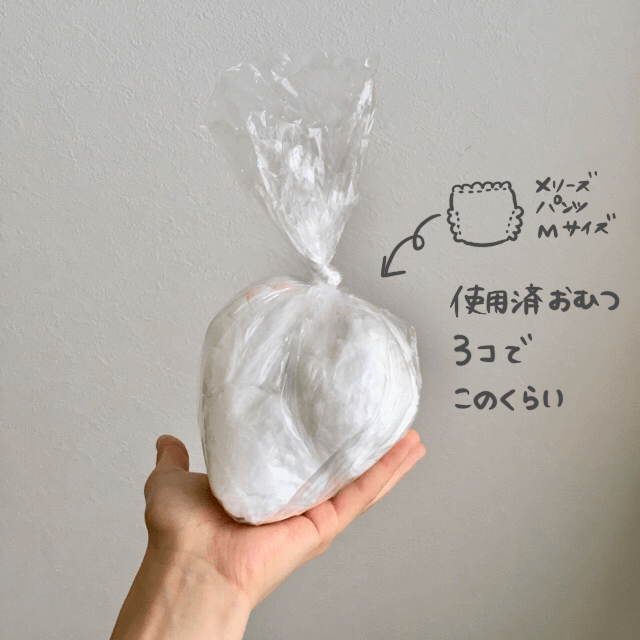 評判 HEIKO 食パン袋 1斤用 おむつ袋